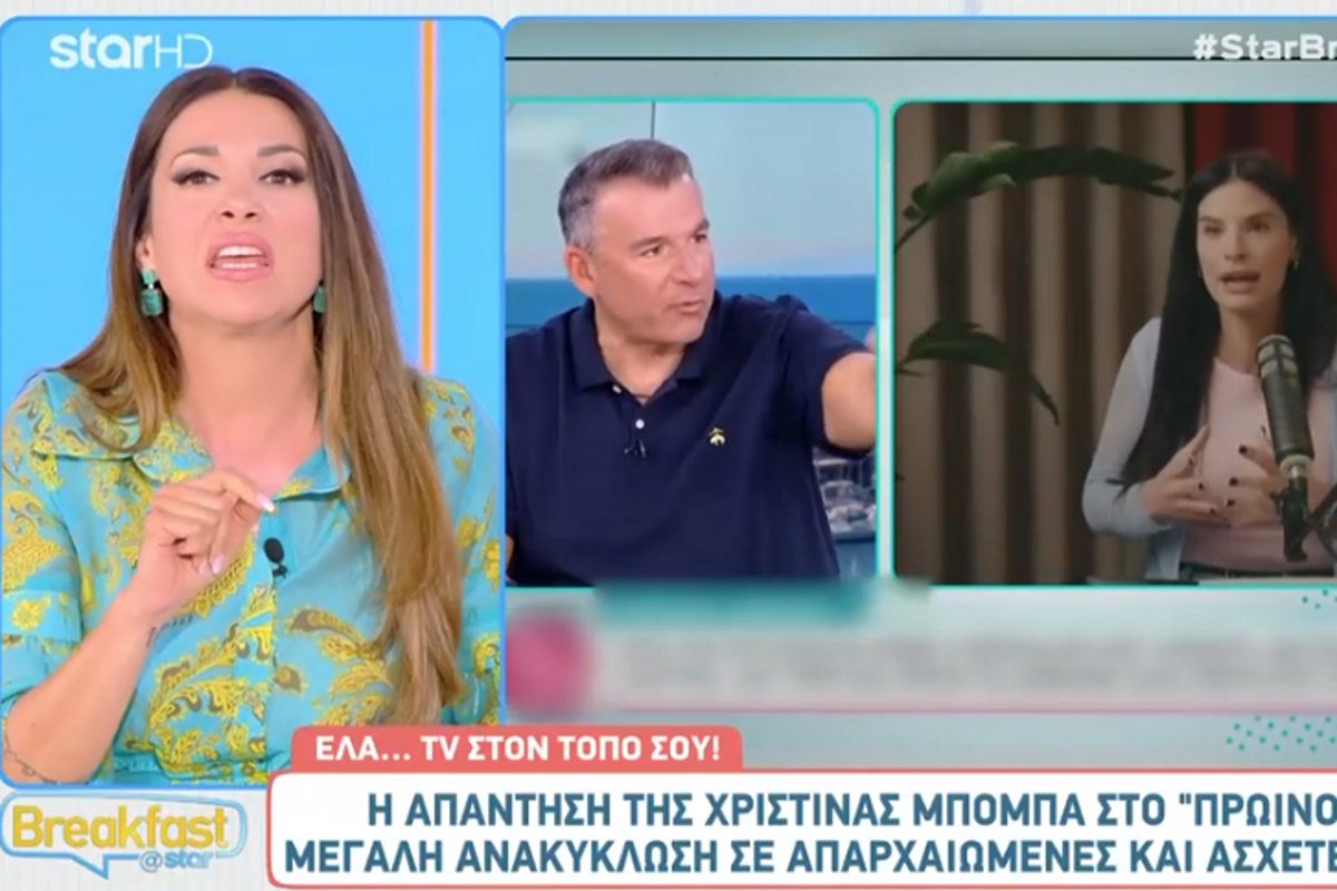 Ελένη Χατζίδου: Εξερράγη με τον Γιώργο Λιάγκα και την Άρια Καλύβα – «Ακούγοντας αυτά, σκέφτηκα τη Σκορδά και την Αντωνά»