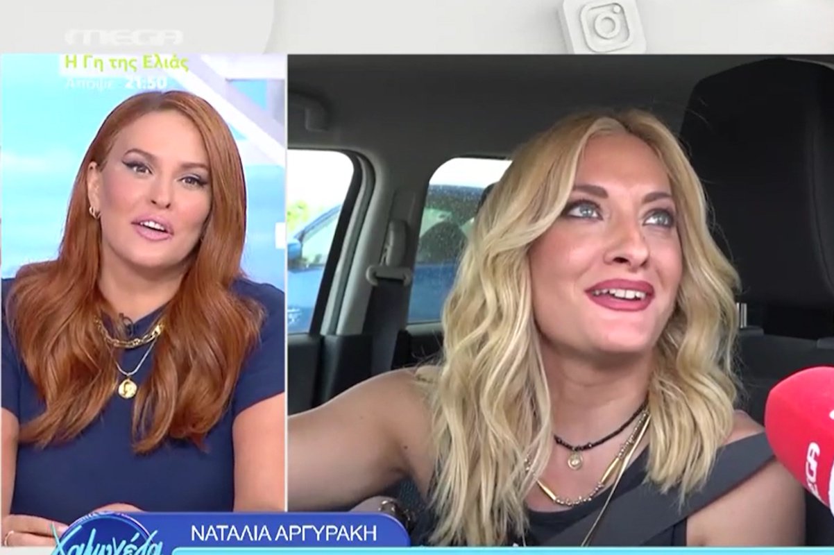 Σίσσυ Χρηστίδου: «Θα την πω την αμαρτία μου… Καλή η Αργυράκη, αλλά δεν θα “χτυπούσα”  ποτέ μου άνθρωπο της Γερμανού, άλλοι το κάνουν»
