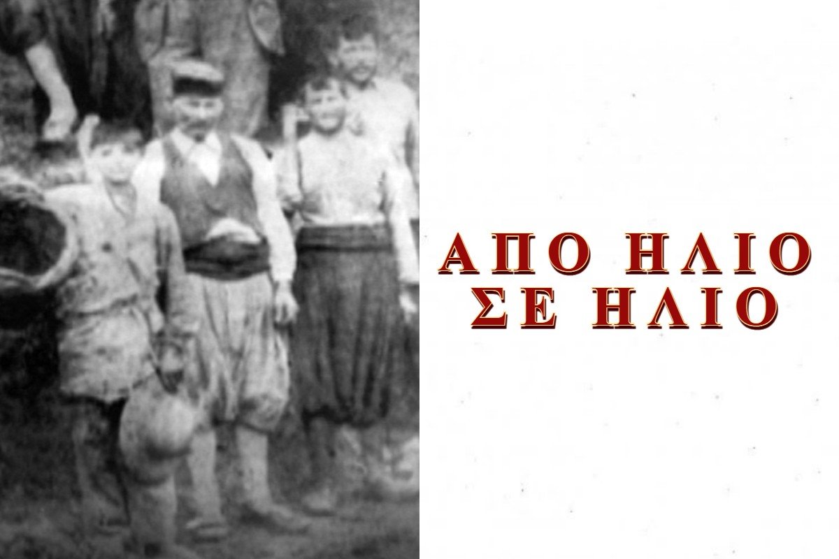 Από ήλιο σε ήλιο: Η αιματηρή απεργία της Σερίφου γίνεται τηλεοπτική σειρά – Τα πρώτα ονόματα του καστ
