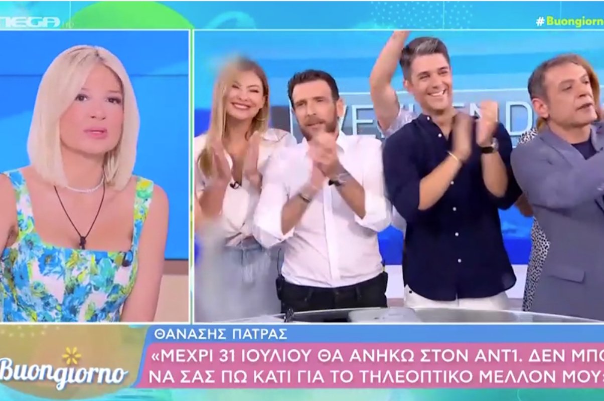 Buongiorno για Weekenders: «Η εγχείρηση πέτυχε, αλλά ο ασθενής απεβίωσε»