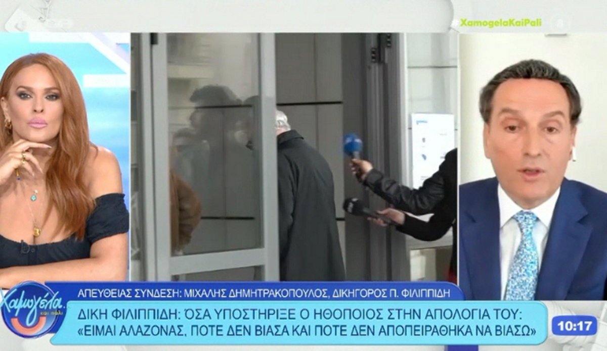 Μιχάλης Δημητρακόπουλος για Φιλιππίδη: «Ανακτήθηκαν τα πέντε από τα έξι αρχεία και δεν ακούγεται πουθενά η φωνή του! Ζητάω αναβολή της δίκης»