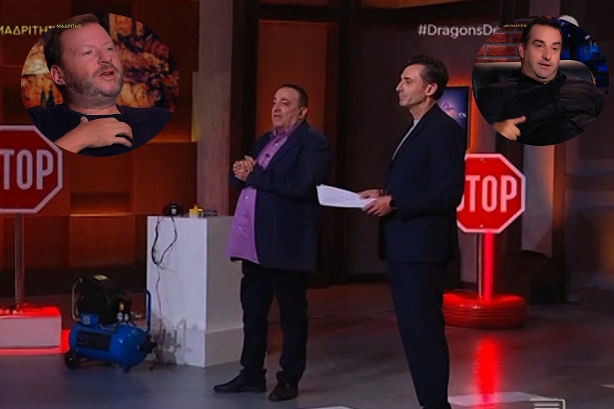 Dragons’ Den – Χ: Η ανακοπή του οδηγού… έφερε «ανακοπή στο πλατό» – «Την δίνουν με Holter την πατέντα;»