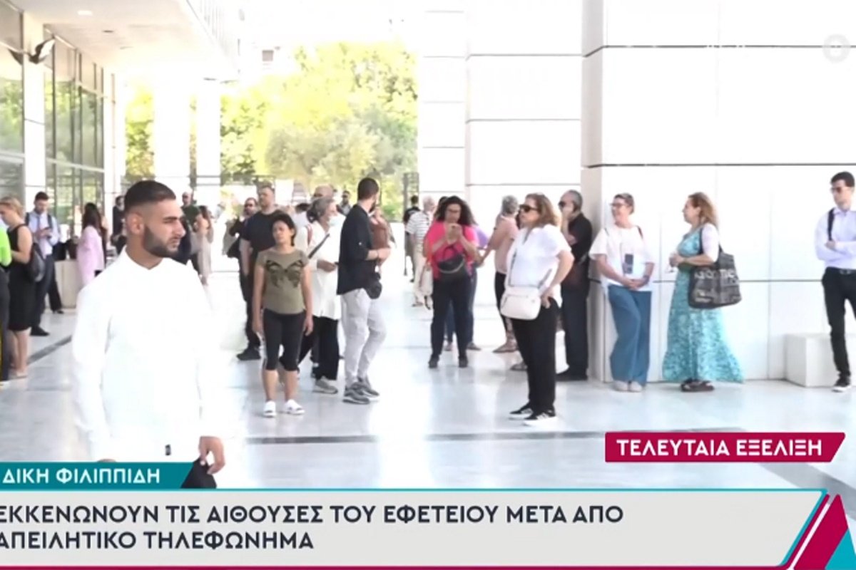 Δίκη Πέτρου Φιλιππίδη: Απειλητικό τηλεφώνημα στο Εφετείο