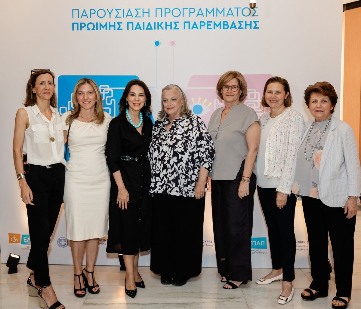 ΕΛΕΠΑΠ: Πραγματοποιήθηκε η παρουσίαση προγράμματος πρώιμης παιδικής παρέμβασης – Μία νέα αρχή για τον παιδικό εγκέφαλο!