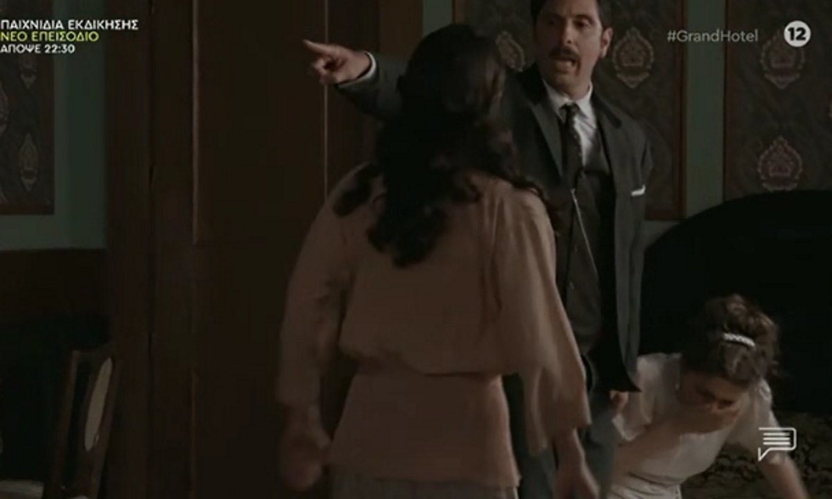 Grand Hotel – Χ: «Σοφία, τόσους φόνους έχεις κάνει! Κάνε μια φορά το σωστό»