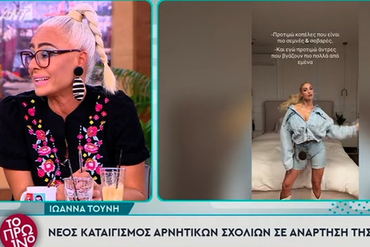 Άρια Καλύβα: «Ποιος άντρας δεν θέλει μια γυναίκα σεμνή και σοβαρή; Τι θέλει μια γυναίκα έξαλλη; Του πεζοδρομίου;»