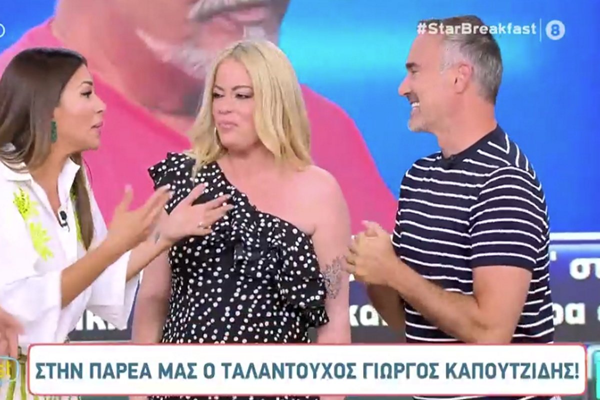 Γιώργος Καπουτζίδης: Έκανε «ντου» στο Breakfast@Star για την… κουκουμάφκα!