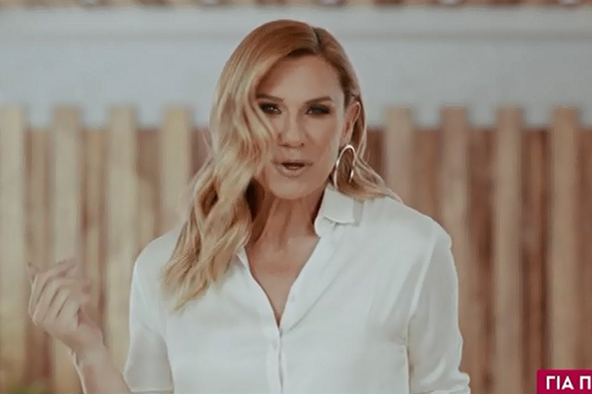 Κατερίνα Καραβάτου: Αυτό είναι το trailer του «Καλοκαίρι Παρέα» – Ποια συνεργάτις του Γιώργου Λιάγκα θα είναι στο πλευρό της;
