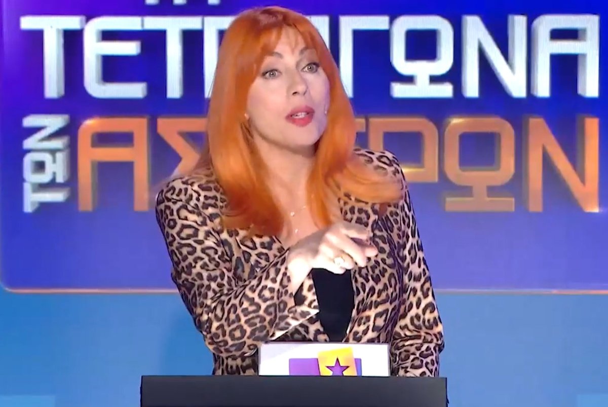Τα Τετράγωνα των Αστέρων: Η Σμαράγδα Καρύδη παραδέχεται – «Όταν δεν με αναγνωρίζουν, λέω ότι είμαι η Ναταλία Δραγούμη»