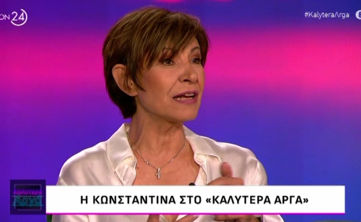 Κωνσταντίνα: «Η μεγαλύτερη πληγή είναι ότι μου πήραν τον πατέρα μου σε μια πολύ τρυφερή στιγμή, τότε που τον είχα ανάγκη»