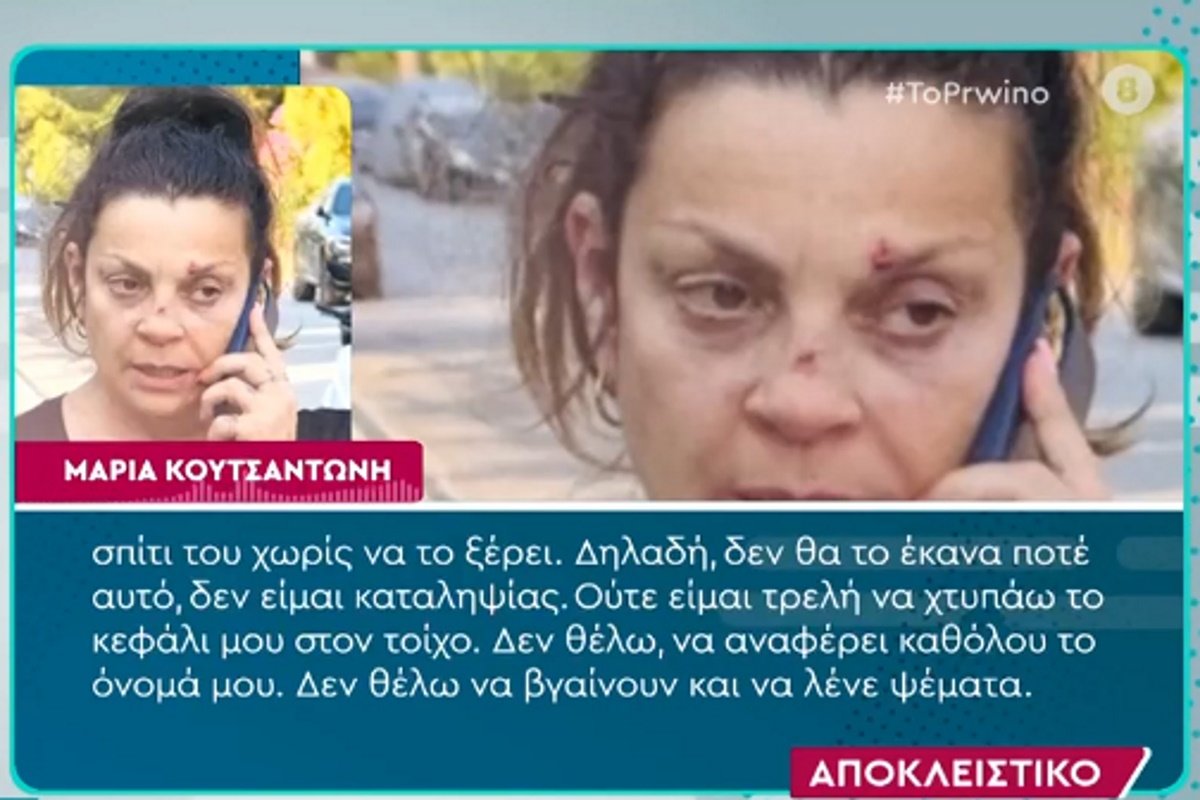 Στάθης Αγγελόπουλος: Η πρώην σύζυγός του ξεσπά – «. Δεν είμαι τρελή να χτυπάω το κεφάλι μου στον τοίχο και να αυτοτραυματίζομαι»