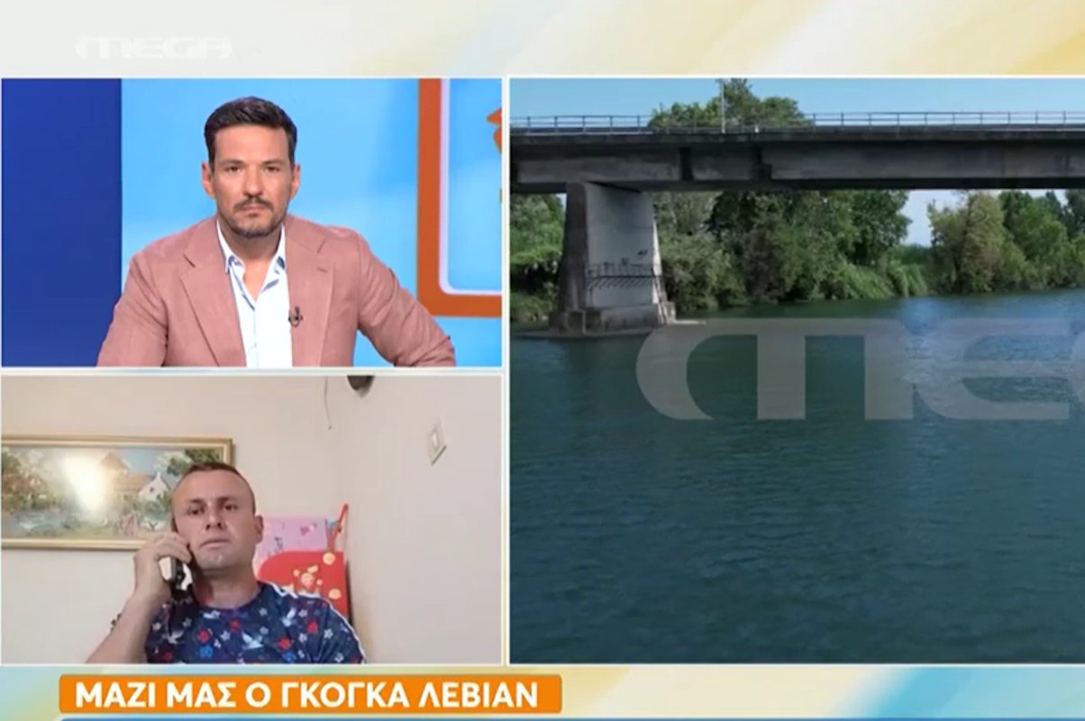 Γκόγκα Λεβιάν: «Δεν βούτηξα να σώσω τα παιδιά για να πάρω την ελληνική υποκοότητα»