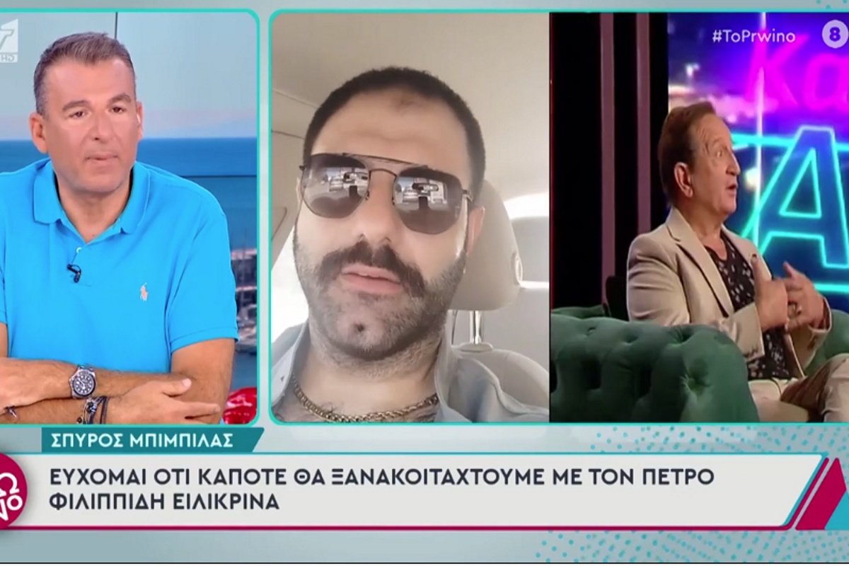 Γιώργος Λιάγκας: Η αποκάλυψη για τον Σπύρο Μπιμπίλα – «Μου είπε ότι το μεγαλύτερο λάθος της ζωής του ήταν ότι ερωτεύτηκε τον Καρκά»