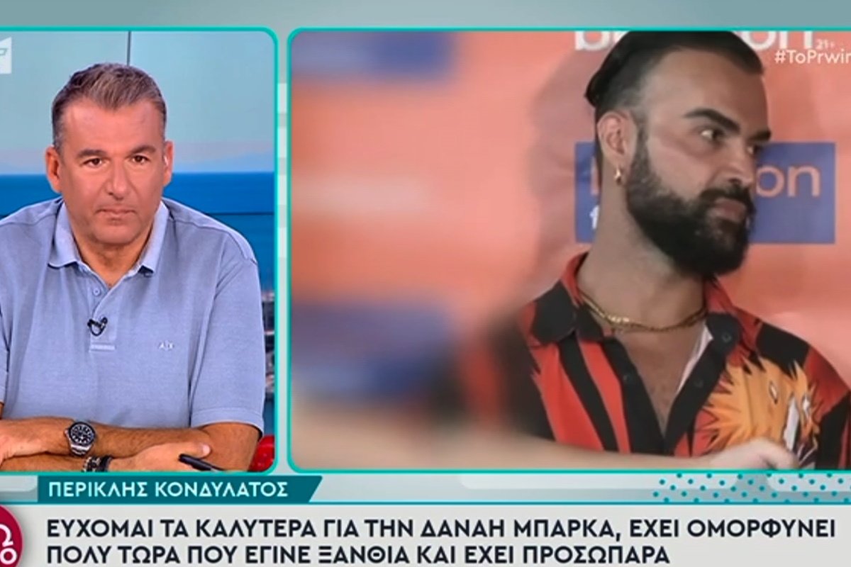 Γιώργος Λιάγκας: «Το ότι ο Κονδυλάτος βγήκε θύμα της Δανάης Μπάρκα με ξεπερνά – Την έχεις “στολίσει” συνολικά!»