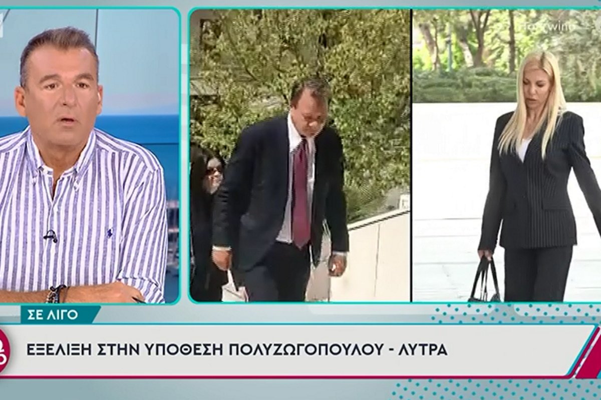 Απόστολος Λύτρας: Έκανε αγωγή στη Σοφία Πολυζωγοπούλου – Σοκαριστικό το ποσό που ζητά