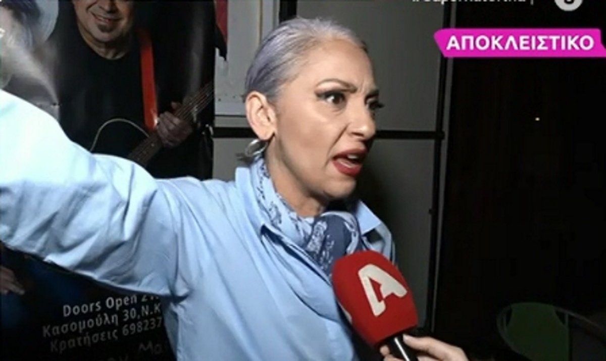 Ματθίλδη Μαγγίρα: «Καταπέλτης» εναντίον του Νίκου Μουρατίδη – «Έλα τώρα που θα ασχοληθώ με αηδίες»