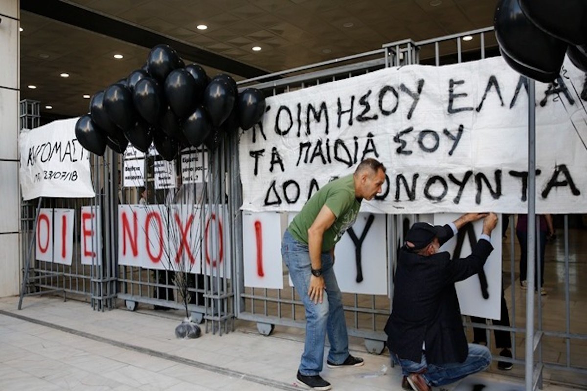 Φονική πυρκαγιά στο Μάτι: Ένοχοι 10 κατηγορούμενοι – Απαλλάχτηκαν Δούρου, Ψινάκης και ο τότε δήμαρχος Ραφήνας