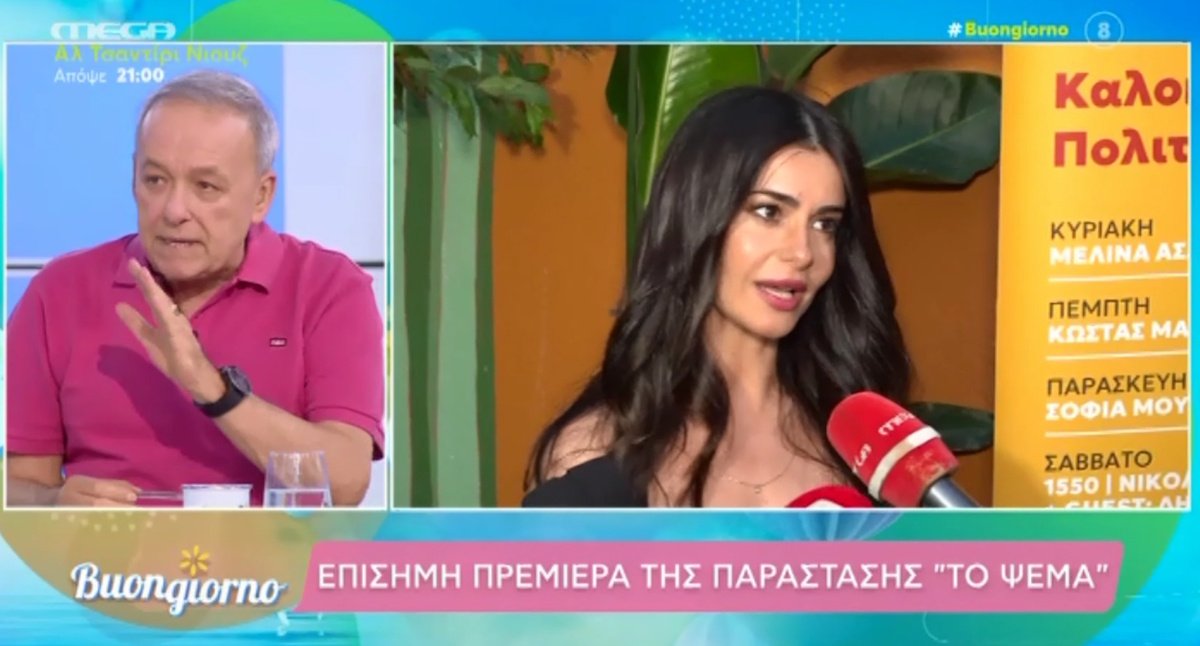 Αφηνίασε ο Ανδρέας Μικρούτσικος! «Ε, πάψε να πω αυτό που θέλω! Μην μου κάνεις μάθημα»