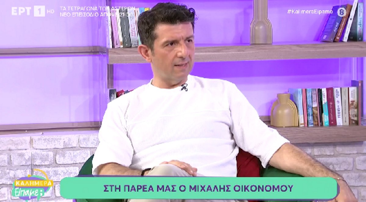 Μιχάλης Οικονόμου: Η τρυφερή αναφορά στον γιο του – «Ανακάλυψα μια τρυφερότητα που είχα και στρώθηκε ο δρόμος να ανθίσει»