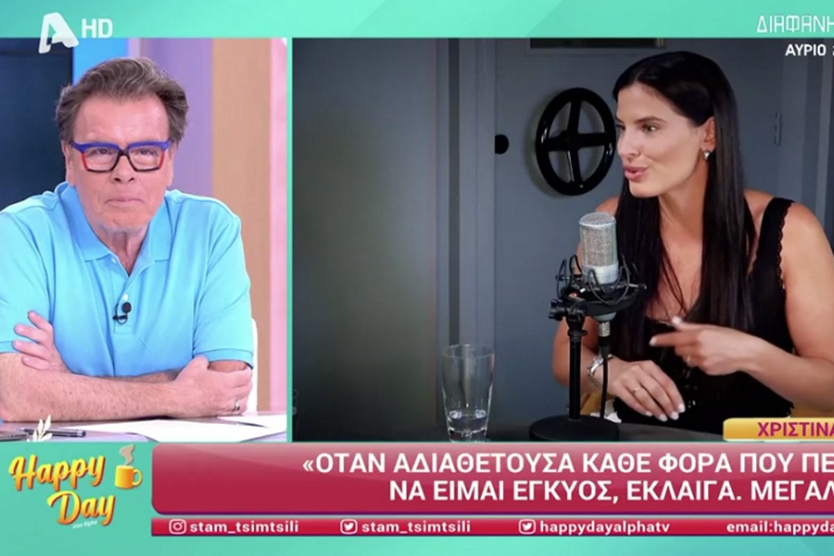 Δημήτρης Παπανώτας για Μπόμπα – Τανιμανίδη: «Γιατί πρέπει να μας μαυρίσει και αυτή την εικόνα;»