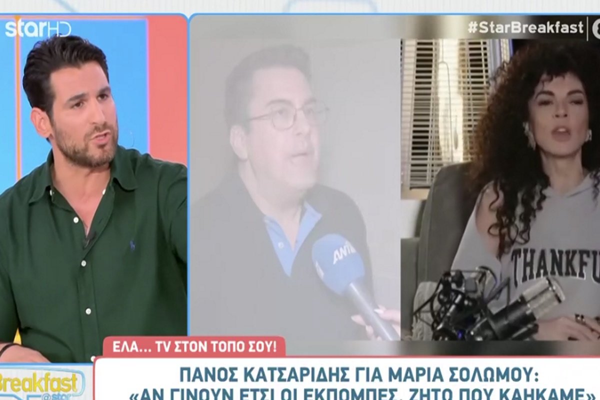 Ετεοκλής Παύλου για Μαρία Σολωμού: «Δεν είναι σωστό να μεταφέρεις κάτι στην τηλεόραση επειδή συμφέρει οικονομικά»