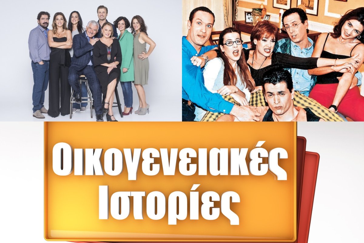 Τηλεόραση σε επανάληψη: Όταν το «παίζει κάτι;» σημαίνει «το ίδιο με χθες»