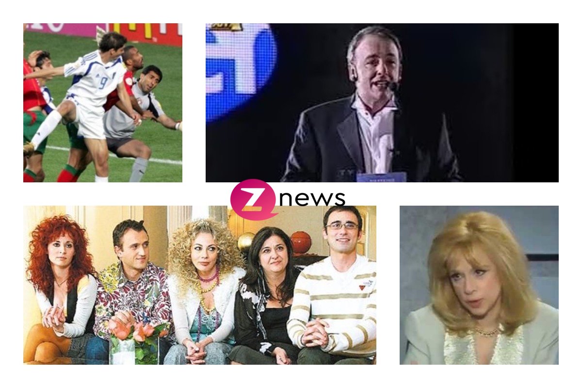 Top 15: Τα απόλυτα ρεκόρ τηλεθέασης στην Ελλάδα! Ποιοι «έλιωσαν» τα μηχανάκια;