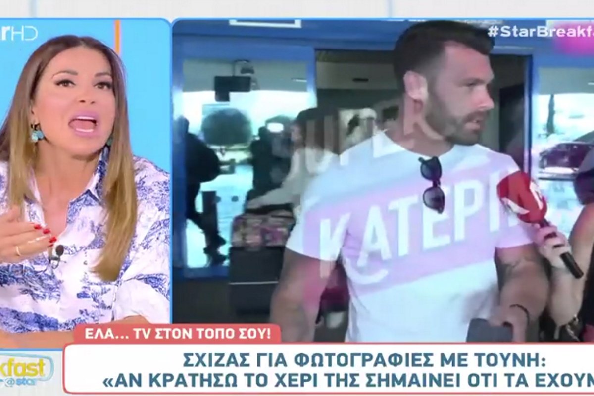 Ελένη Χατζίδου: «Έχω πάει Μύκονο με τακούνια και πολύ θα ήθελα να έχω έναν φίλο σαν τον Στάθη Σχίζα…»
