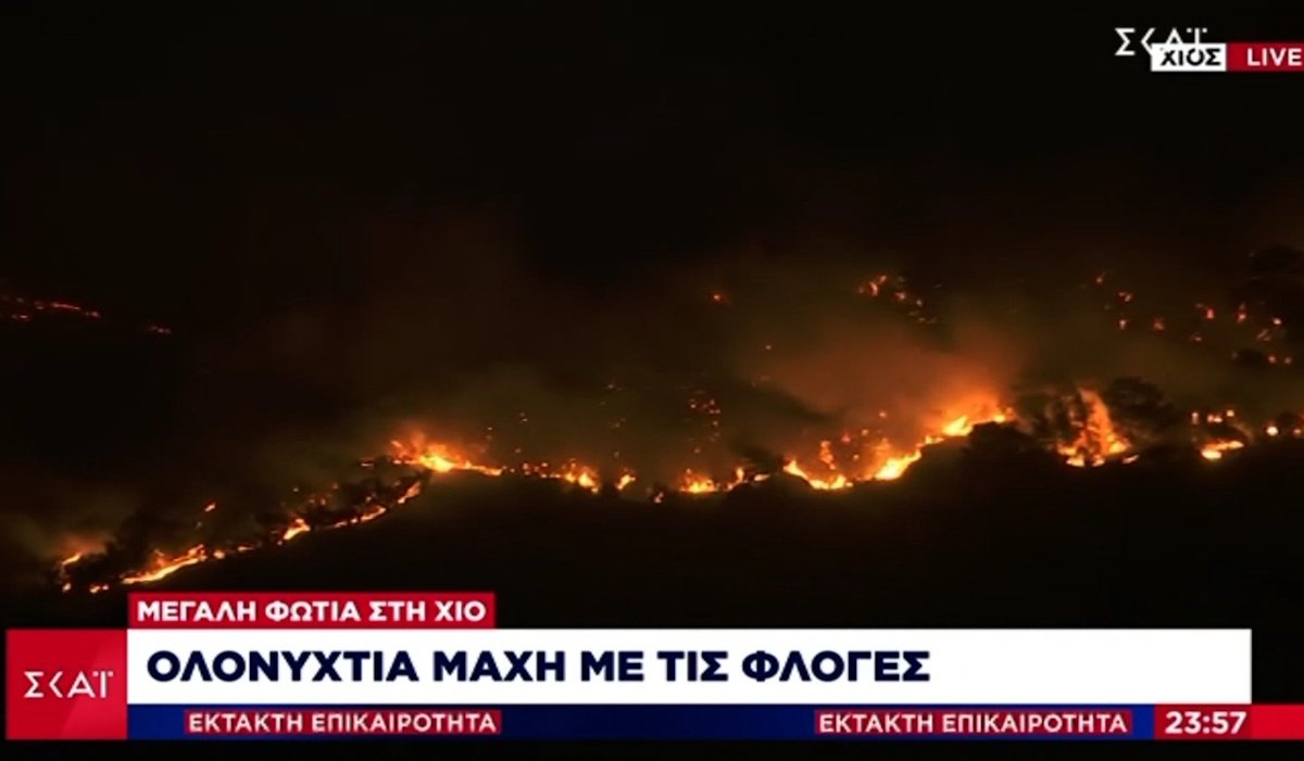 Χίος: Ολονύχτια μάχη με τις φωτιές – Οι φλόγες κυκλώνουν την πόλη