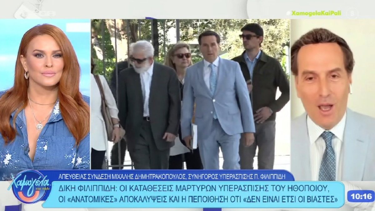 Σίσσυ Χρηστίδου: «Δεν σας φιμώσαμε κύριε Δημητρακόπουλε»