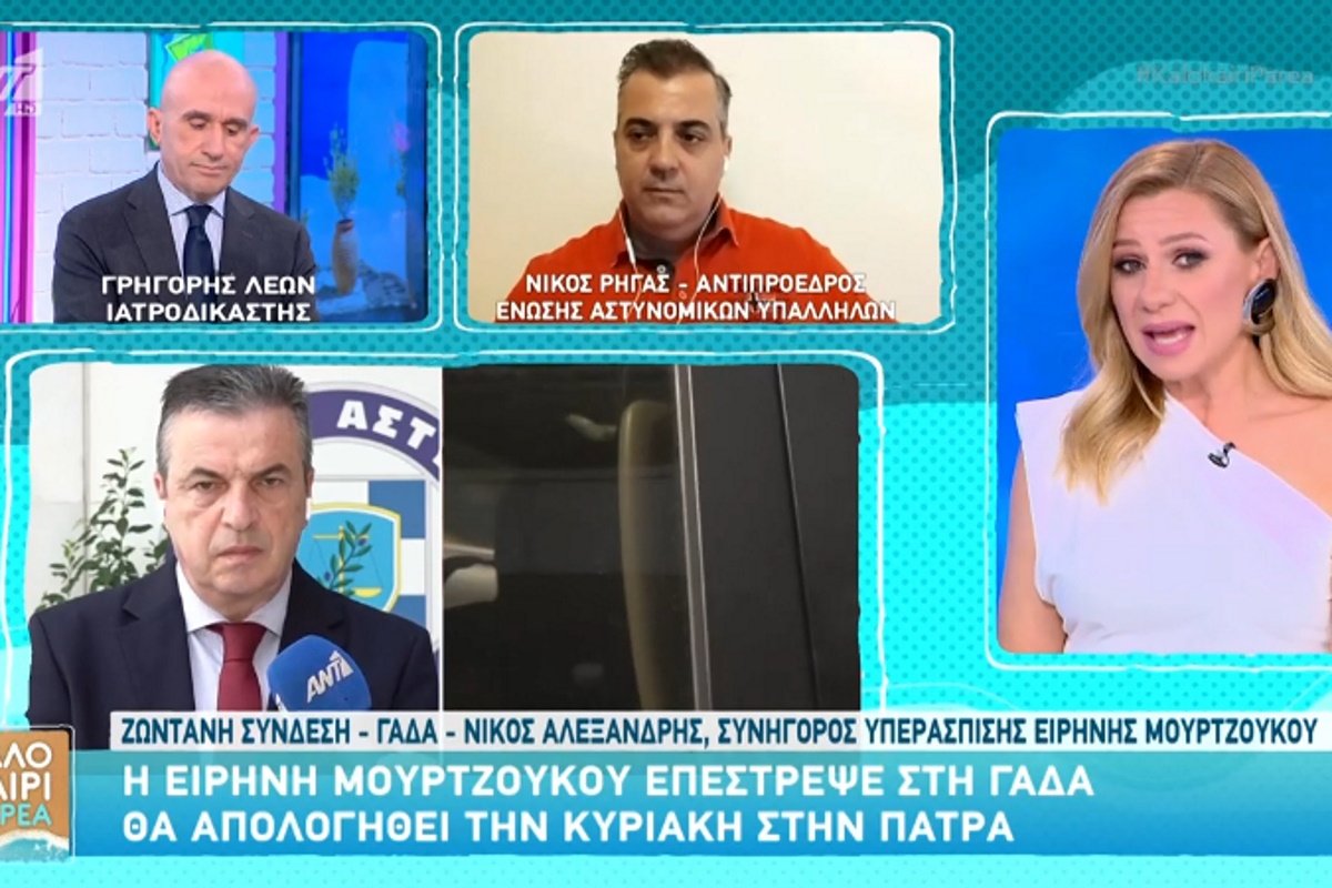 Ειρήνη Μουρτζούκου – Νίκος Αλεξανδρής: «Η εντολέας μου μπορεί να ανακαλέσει την ομολογία όποτε θέλει»