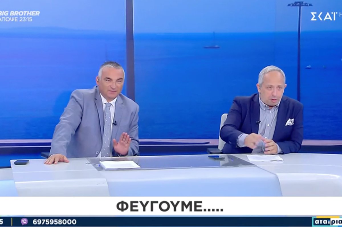Οι Αταίριαστοι: Ο Γιάννης Ντσούνος και ο Χρήστος Κούτρας αποχαιρέτησαν το κοινό «Θα τα πούμε τέλος Αυγούστου!»