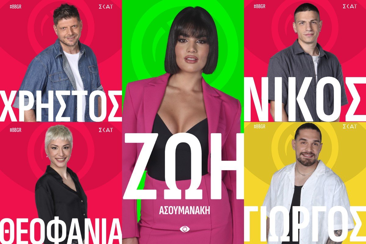 Big Brother (27/7): Η ώρα της αλήθειας έφτασε – Απόψε ο μεγάλος τελικός! Ποιος θα πάρει τα 100.000€;
