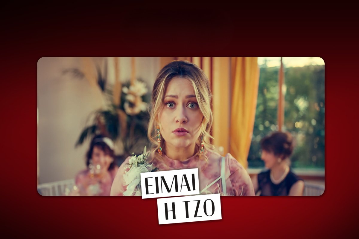Είμαι η Τζο: Πρεμιέρα για την απολαυστική κωμωδία του ΑΝΤ1 – Τι θα δούμε στα πέντε πρώτα επεισόδια!