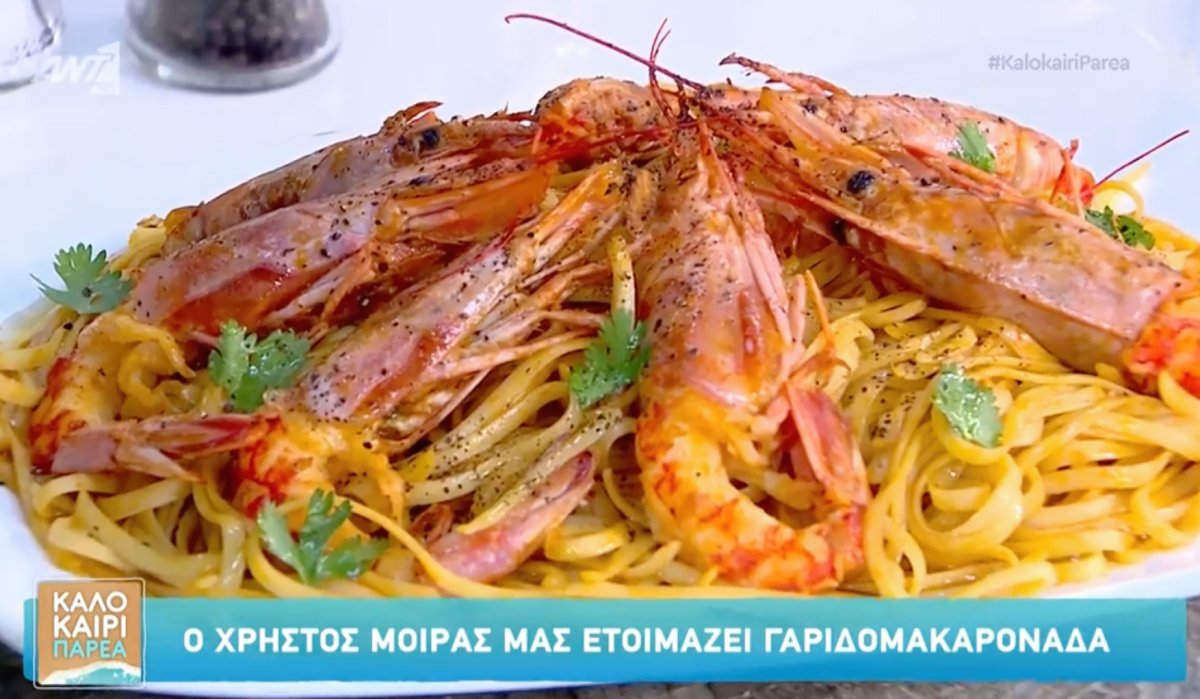 Καλοκαιρινό τραπέζι με άρωμα θάλασσας: Μια γαριδομακαρονάδα που θα λατρέψεις!