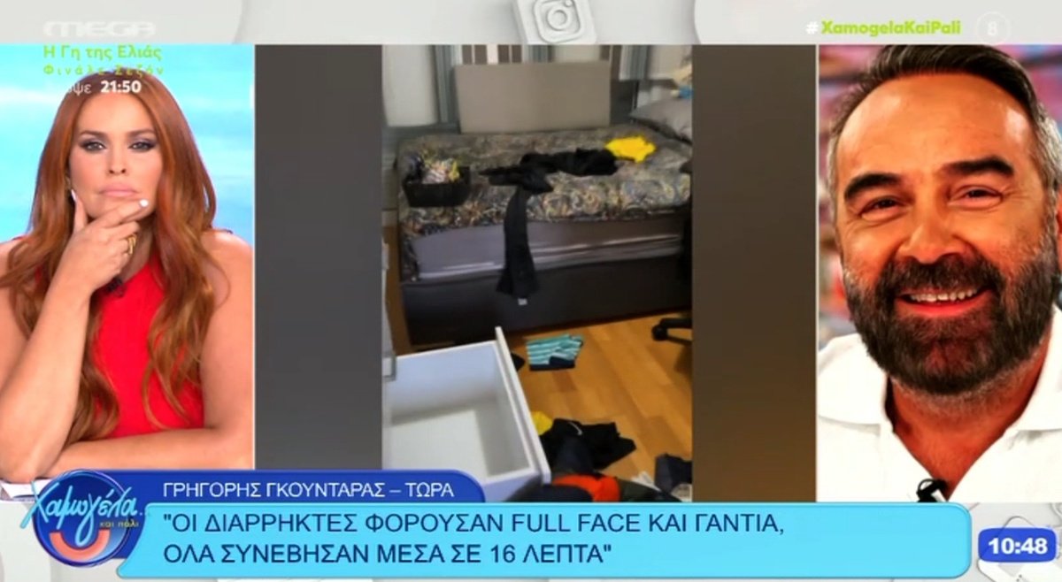 Με σπασμένη φωνή ο Γκουντάρας: «Πρέπει να βγάλω τον τρόμο από τα μάτια των παιδιών μου!»