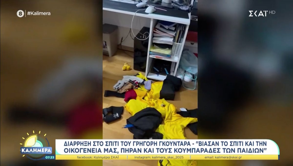 Σοκαρισμένος ο Γρηγόρης Γκουντάρας μετ΄ατη διάρρηξη στο σπίτι του: «Χιλιάδες κόσμου έχουν υποστεί τον ίδιο “βιασμό”…»