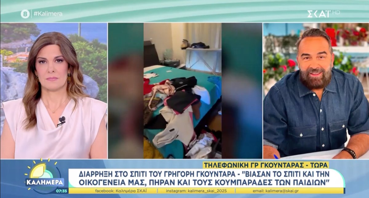 Σοκαρισμένος ο Γρηγόρης Γκουντάρας μετ΄ατη διάρρηξη στο σπίτι του: «Χιλιάδες κόσμου έχουν υποστεί τον ίδιο “βιασμό”…»
