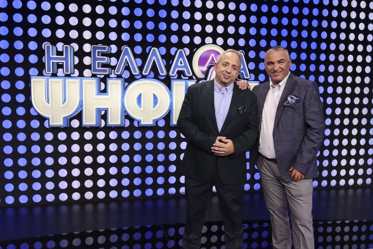 Η Ελλάδα ψηφίζει: Το τηλεπαιχνίδι του ΣΚΑΪ κέρδισε το τηλεοπτικό κοινό, ενώ οι ηττημένοι ξέμειναν με… σοκολατάκια!