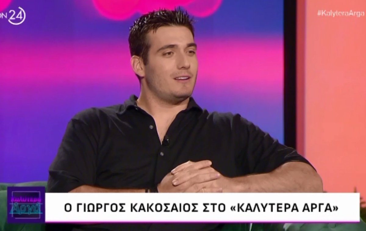Γιώργος Κακοσαίος: «Πήγα κάτω από το σπίτι σχέσης μου για να της ζητήσω να με συγχωρέσει»