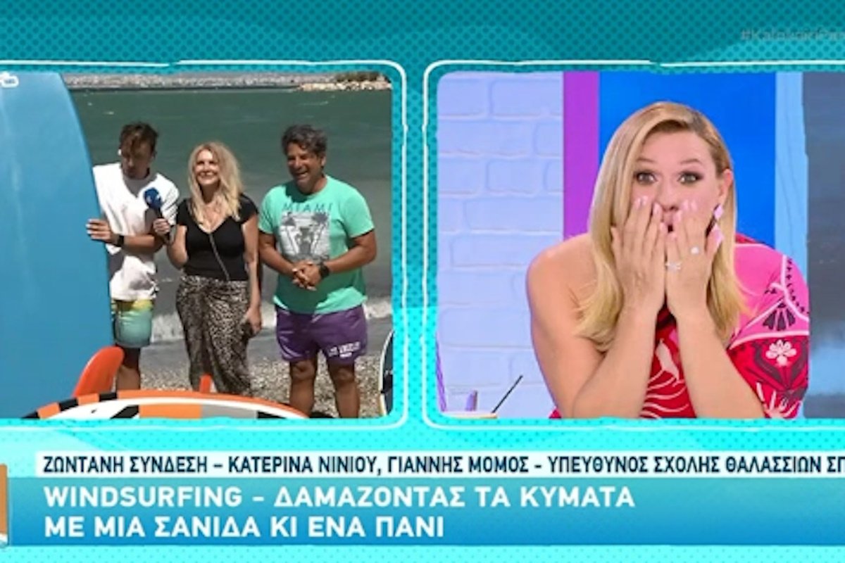 Κατερίνα Καραβάτου: Τεράστια έκπληξη στον «αέρα» – Ποιος πρώην συνεργάτης της εμφανίστηκε σε ζωντανή σύνδεση;