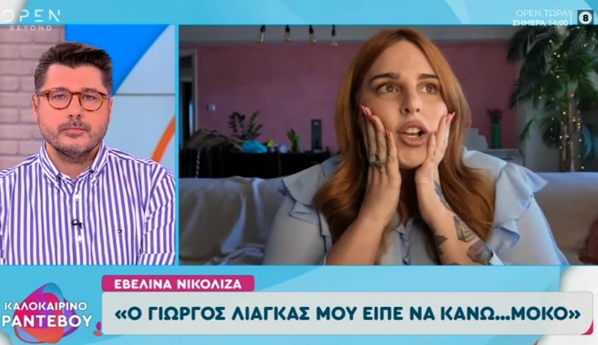 Λάμπρος Κωνσταντάρας για Εβελίνα Νικόλιζα: «Με βρίσκει αντίθετο στην τοποθέτησή της για τον Γιώργο Λιάγκα»