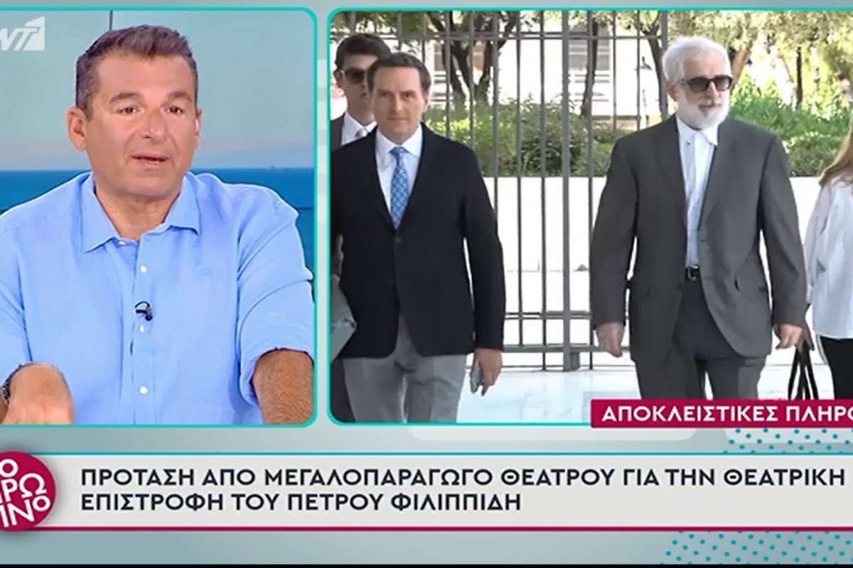 Γιώργος Λιάγκας: Η αποκάλυψη για τον Πέτρο Φιλιππίδη – «Αν αθωωθεί θα…»