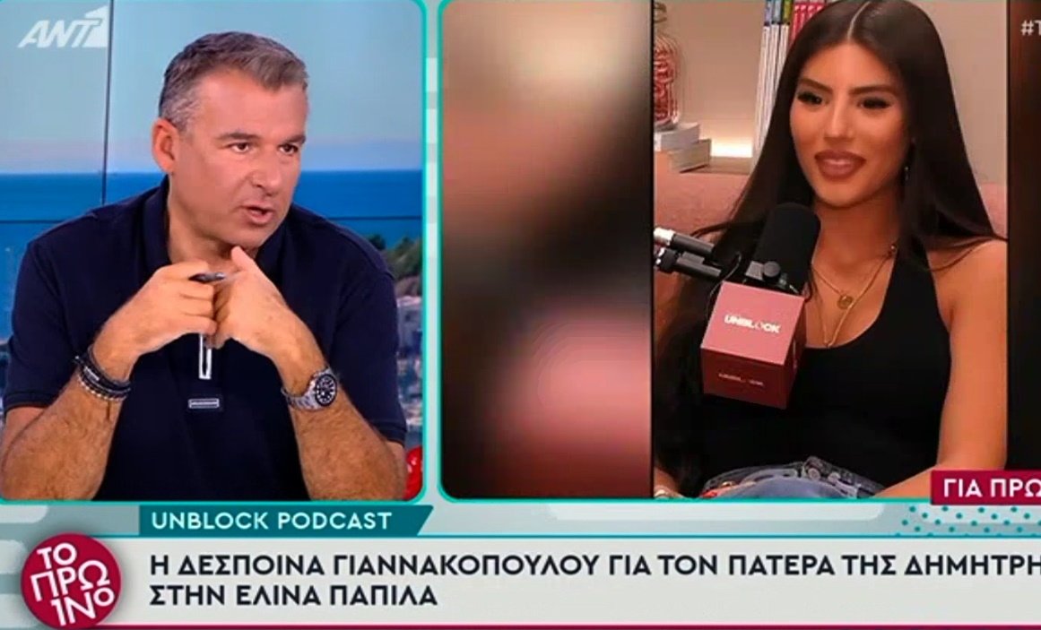 Γιώργος Λιάγκας για Μποφίλιου: «Κάποιοι Αριστερούληδες λένε ότι “δεν πειράζει να βρίζουμε τον μπαμπά μας” – Αυτό είναι αγένεια»