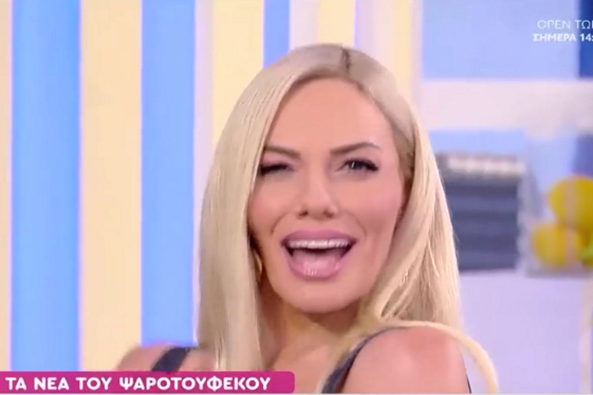 Ιωάννα Μαλέσκου: Ξεσήκωσε το πλατό με τον καυτό χορό της!