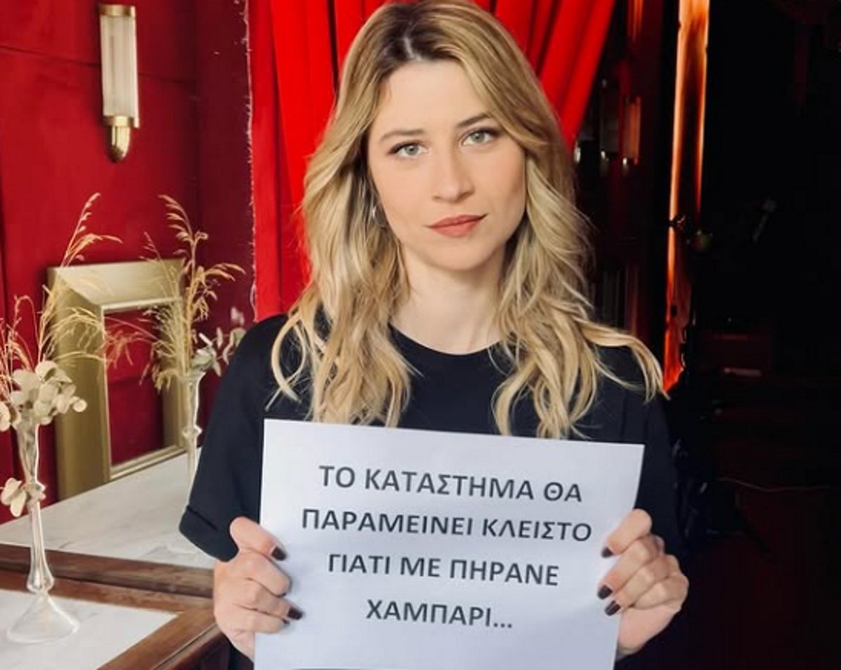 Ο Τιμωρός: Η Εριέττα Μανούρη αποχαιρετά τη «Ναταλία» με τον πιο επικό τρόπο – «Της φυλακής τα σίδερα είναι για τους λεβέντες»
