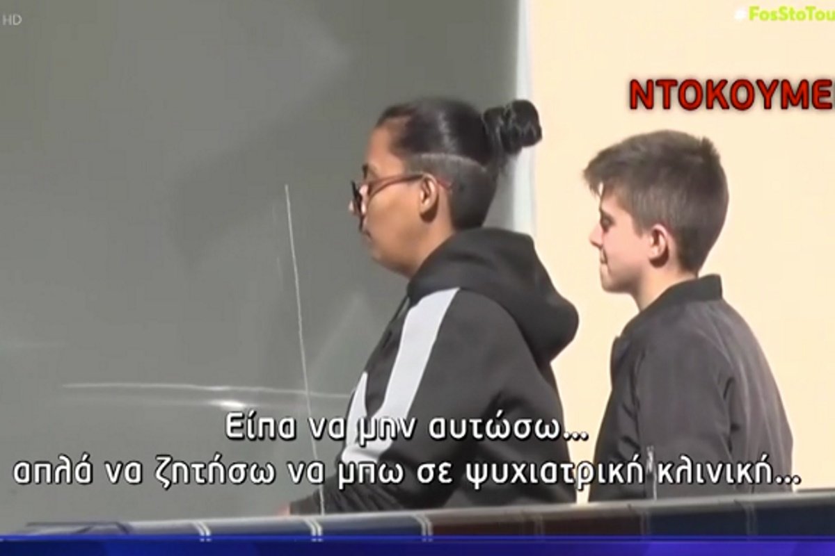 Ειρήνη Μουρτζούκου: Το τηλεφώνημα από τη ΓΑΔΑ στη γιαγιά του Παναγιωτάκη – «Είχα θολώσει… Ζήτησα να πάω στο ψυχιατρείο»
