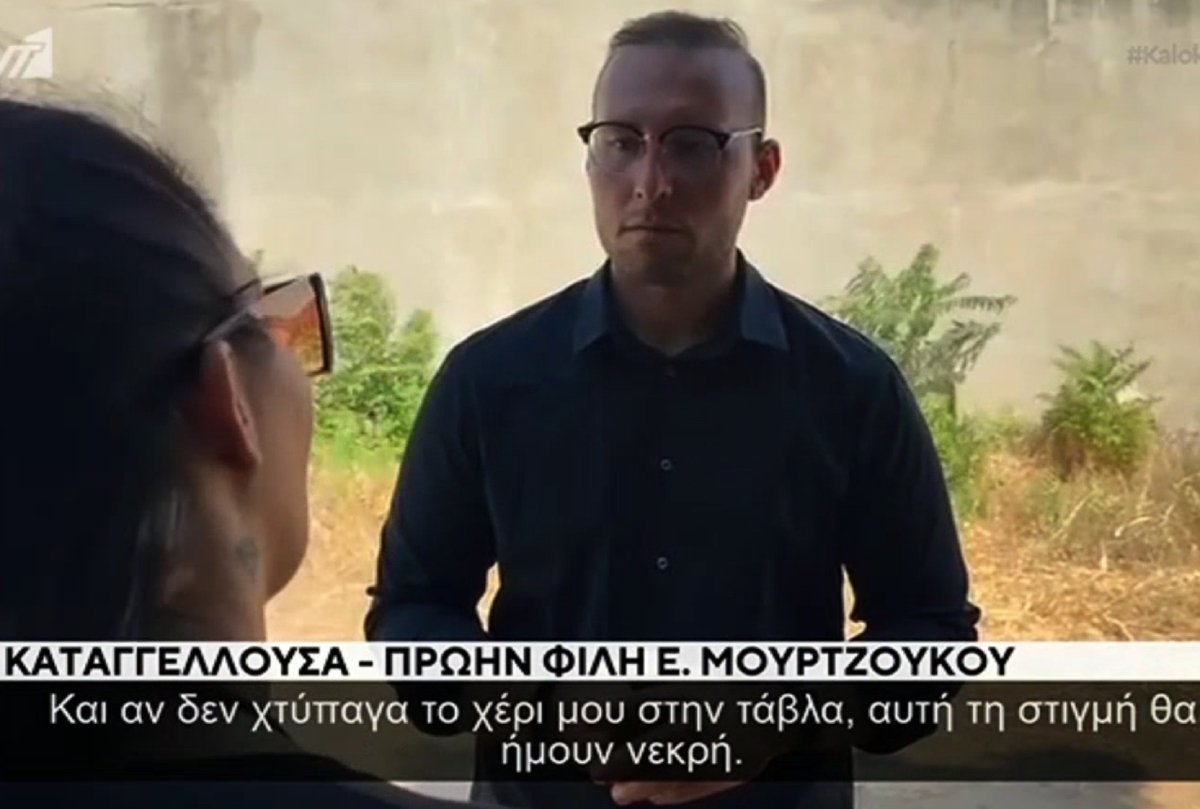 Ειρήνη Μουρτζούκου: Η φίλη της που κατήγγειλε ότι πήγε να την πνίξει με κορδέλα αποκαλύπτει; «Θα ήμουν νεκρή!»