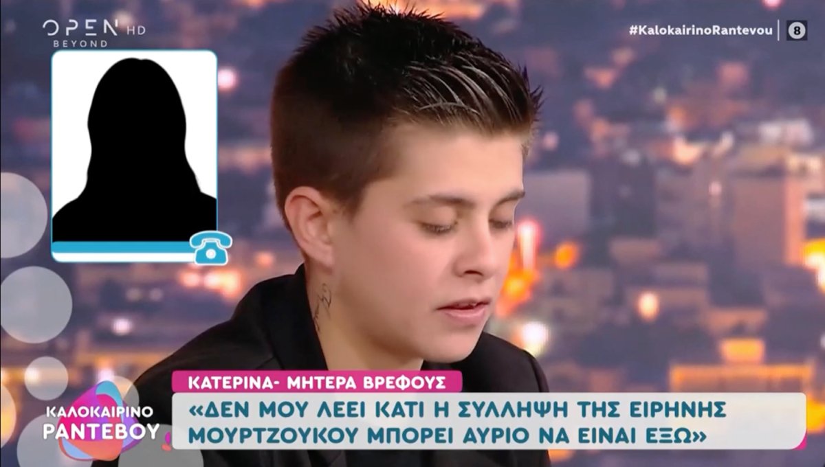 Ειρήνη Μουρτζούκου: Συγκλονίζει η μητέρα του νεκρού βρέφους – «Μπορεί αύριο να είναι πάλι έξω!»