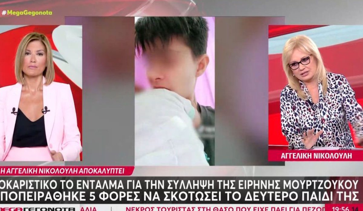 Αγγελική Νικολούλη για Μουρτζούκου: Οι ομοιότητες με την υπόθεση Πισπιρίγκου – «Αυτό το βίντεο επανέλαβε η Ειρήνη»